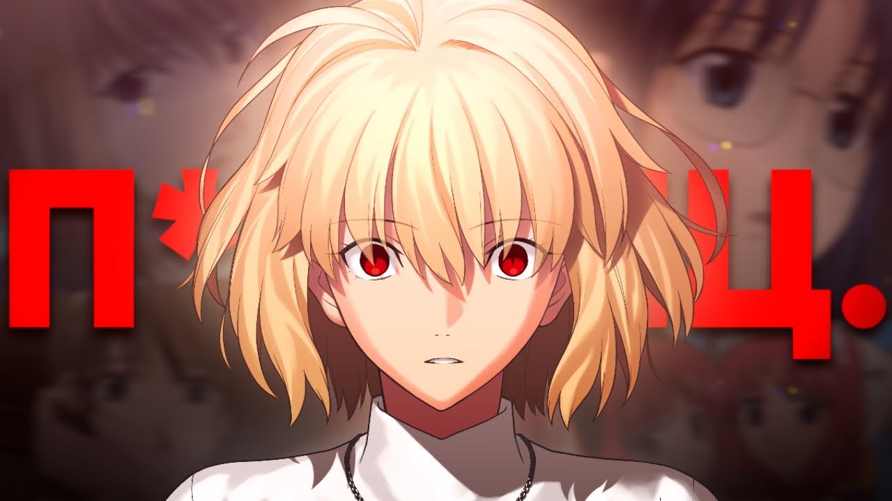 ЛУЧШЕ БЫ ЭТОГО НЕ БЫЛО | ОБЗОР АНИМЕ TSUKIHIME - НЕДООБЗОР