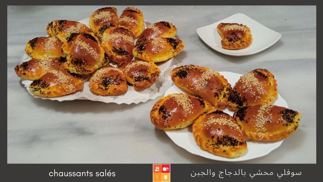 Soufflets à la semoule  fourrés de poulet fromage crèmeسوفلي بعجينة مخمرة بالسميد محشي بالجاج والجبن