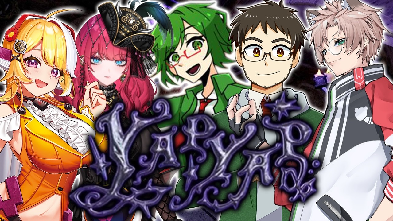 【 #yapyap  】代行裁判メンバーで呪文唱えて塔を守る…！！！【#ストグラコラボ】