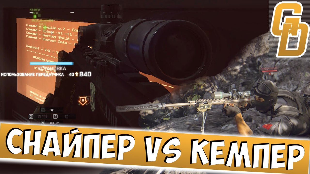 Battlefield 4: О кемперах и нормальных Снайперах | Aggressive recon