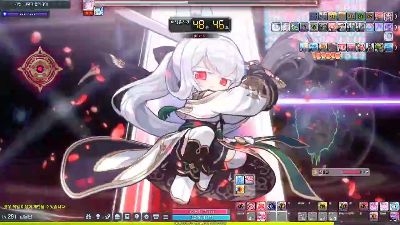 메이플스토리 오로라 렌 하드 검은마법사 솔플