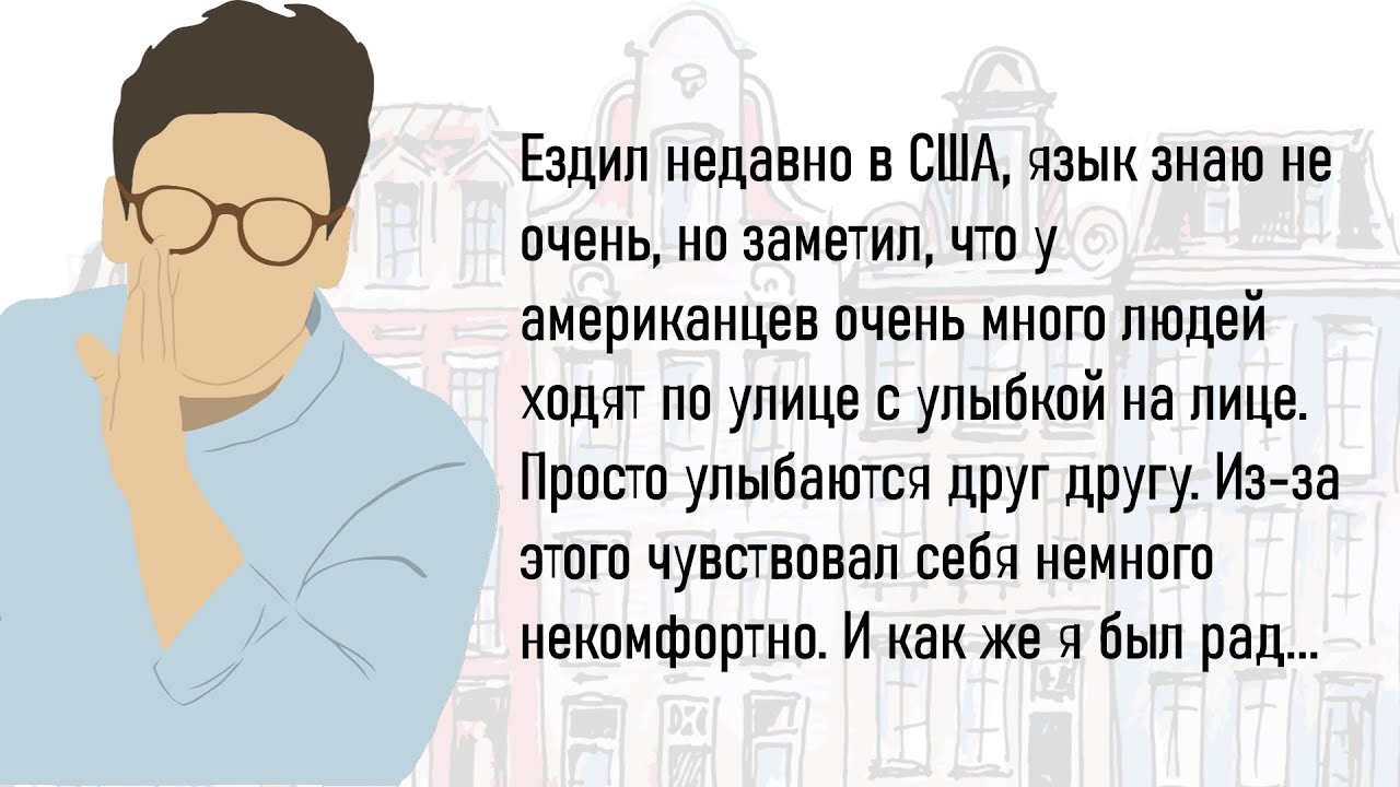 🏠Сборник Весёлых Жизненных Историй Для Супер Настроения На Весь День!