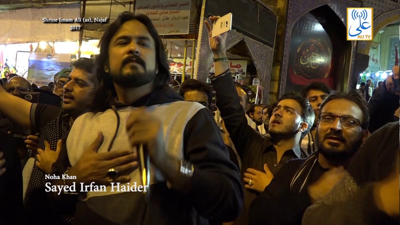 Noha Khan Sayed Irfan Haider At Shrine Of Imam Ali (as) | Najaf | ALI TV
