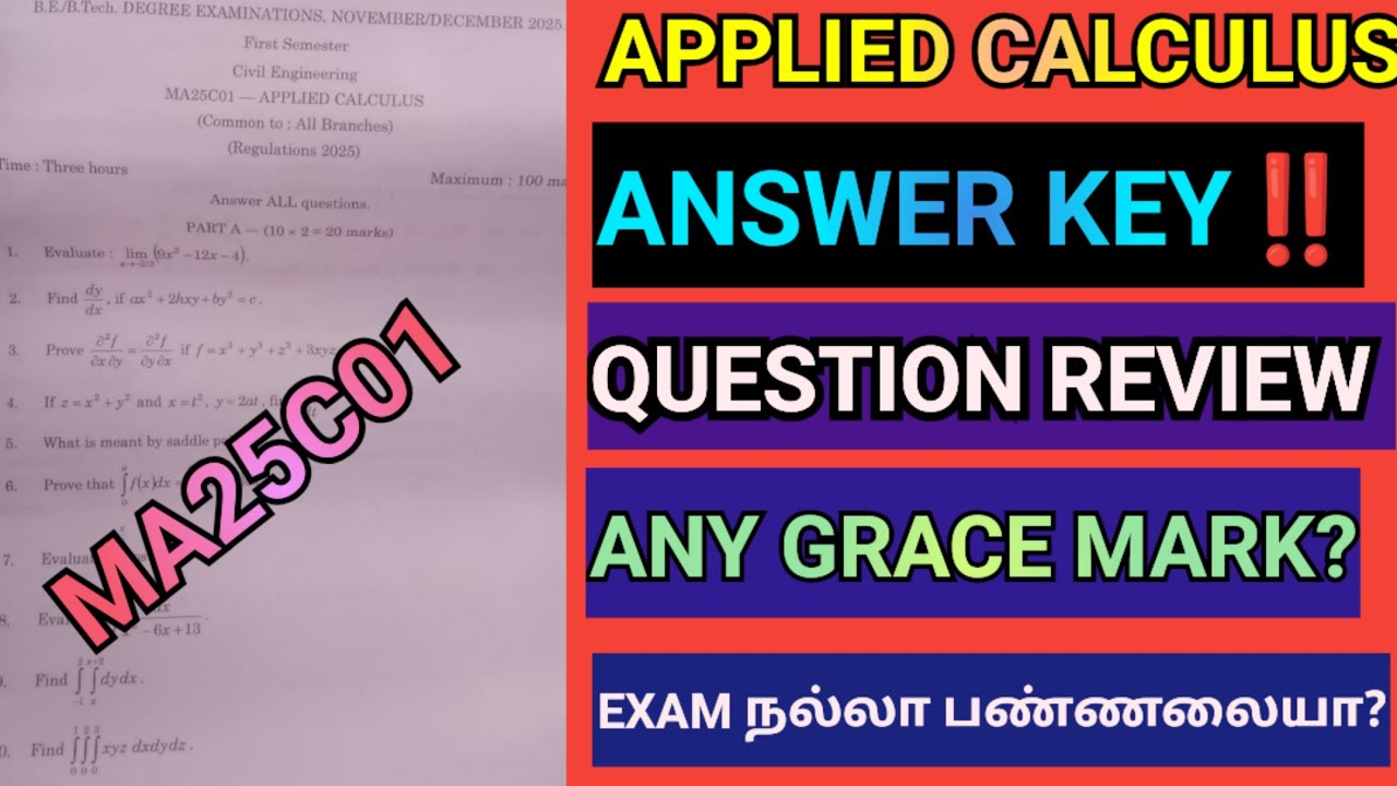 Applied Calculus Answer Key‼️| Today MA25C01 Exam Question Review‼️| M1 Grace Marks?| MA25C01| R2025