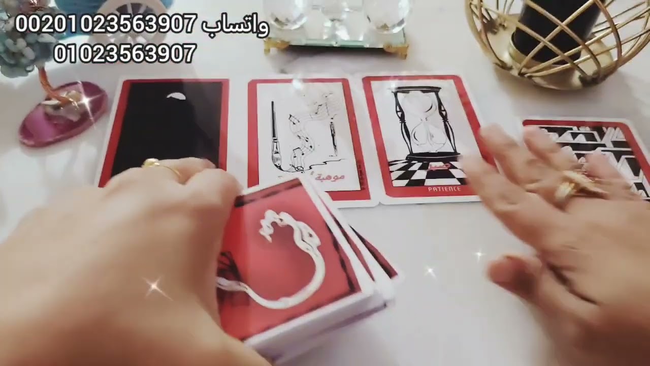 كشف الحقائق عن الشريك 💥🤐