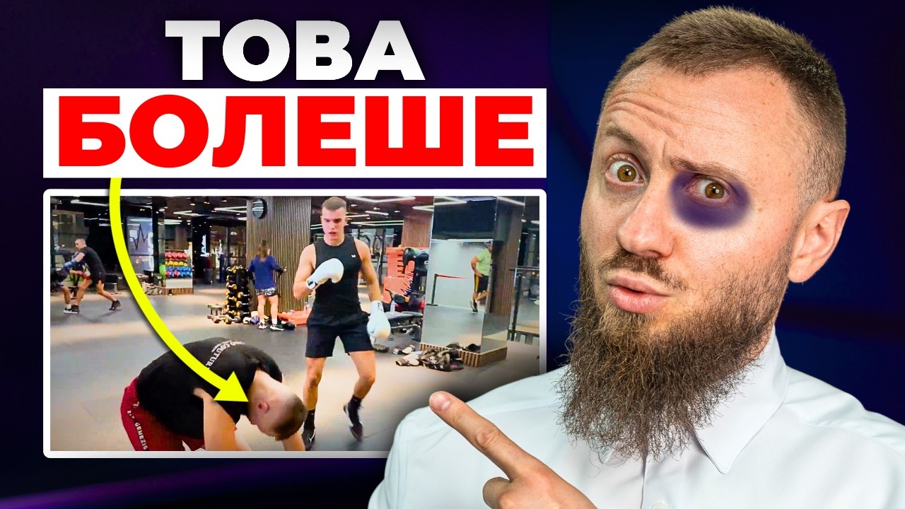 ПОДГОТОВКАТА ЗА 1-ят БОКСОВ МАЧ СТАВА ИНТЕРЕСНА