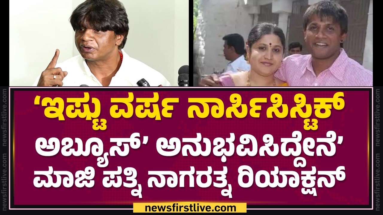 Duniya Vijay : ಮಗನೇ ಆದ್ರೂ ತಪ್ಪು ಮಾಡಿದರೆ ಅದು ತಪ್ಪೇ.. | Samrat case | @newsfirstkannada