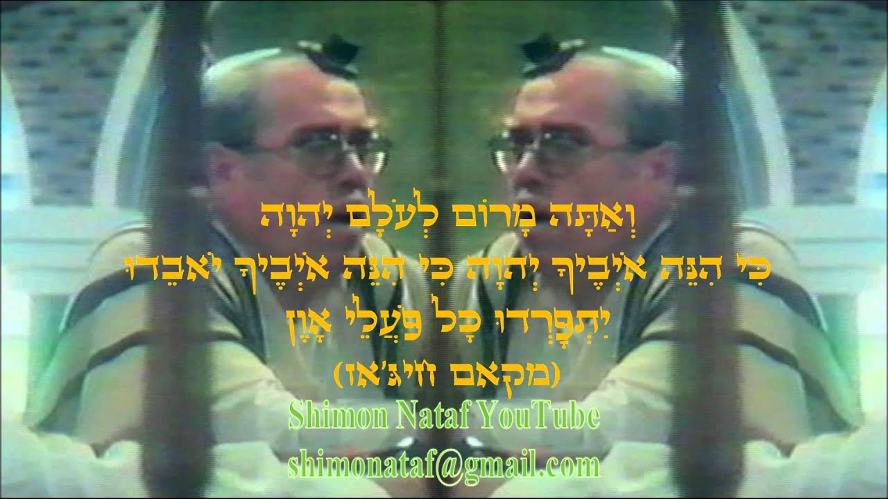1964 דוד ריאחי - מזמור שיר ליום השבת ע''פ סדר המקאמים הקלטה ביתית נדירה