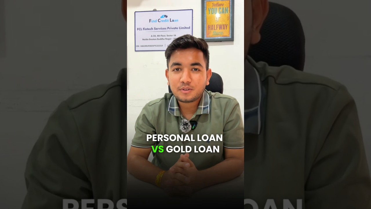 Personal Loan VS Gold Loan 2025 | Personal Loan Interest Rate | Gold Loan Interest Rate #shorts
