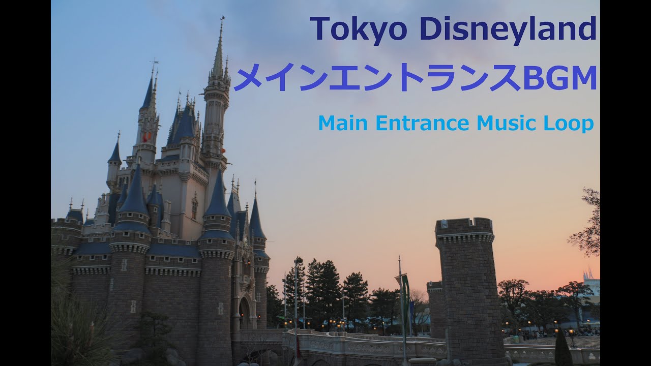 【~2020】メインエントランスBGM