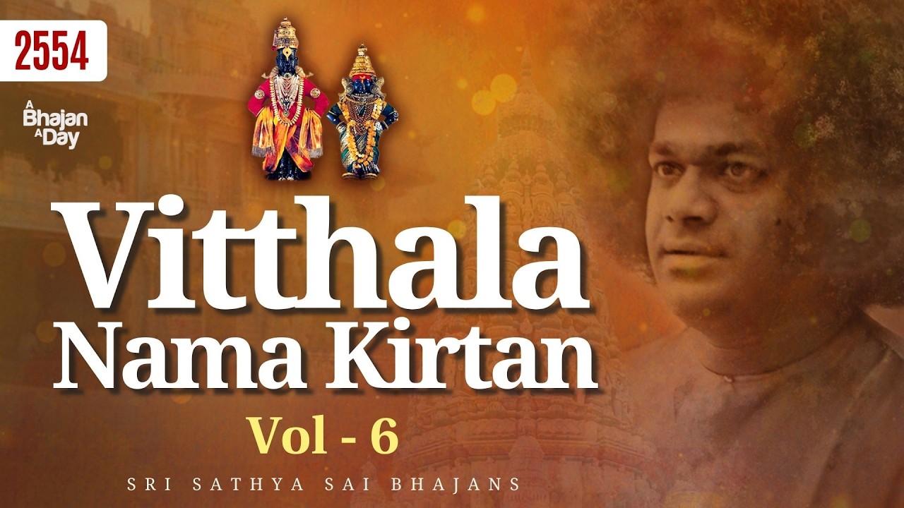 2554 - Vitthala Nama Kirtan Vol - 6 | Sri Sathya Sai Bhajans