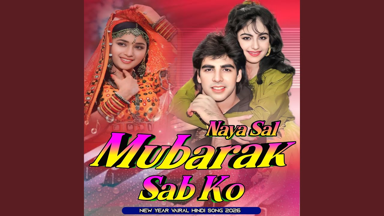 Naya Sal Mubarak Sab Ko
