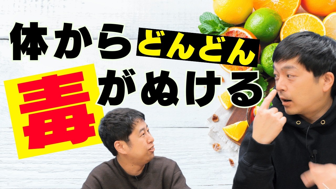 【VLOG】吹雪の伊豆旅行！ウエストランドのぶちラジ！