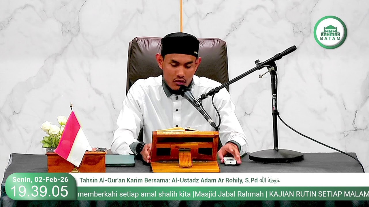 Tahsin Al-Qur'an Karim Bersama: Al-Ustadz Adam Ar Rohily, S.Pd حَفِظَهُ الله