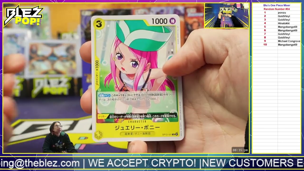 Blus One Piece Mixer Random Number #04