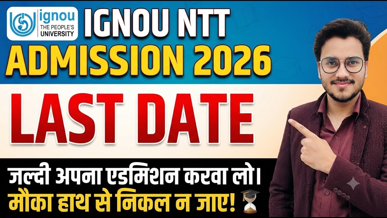 NTT admission last date 2026. IGNOU ntt admission Update 2026. #ignou #ntt #ignouuniversity