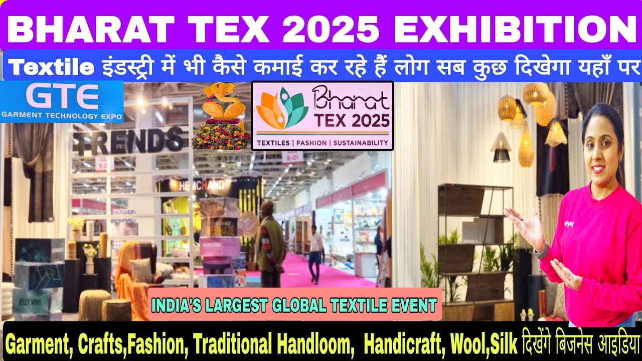 BHARAT TEX 2025 - Garment Technology Expo | Global Textile Expo, India Expo Mart Greater Noida