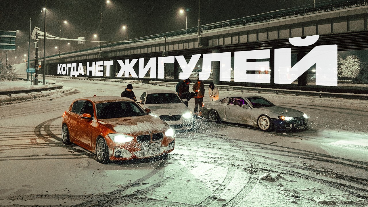 ЗИМНИЕ ЗАБАВЫ В ГОРАХ КРАСНОДАРСКОГО КРАЯ. ТОГЕ, ДРИФТ И СНЕЖНАЯ ЭКСПЕДИЦИЯ НА BMW F20