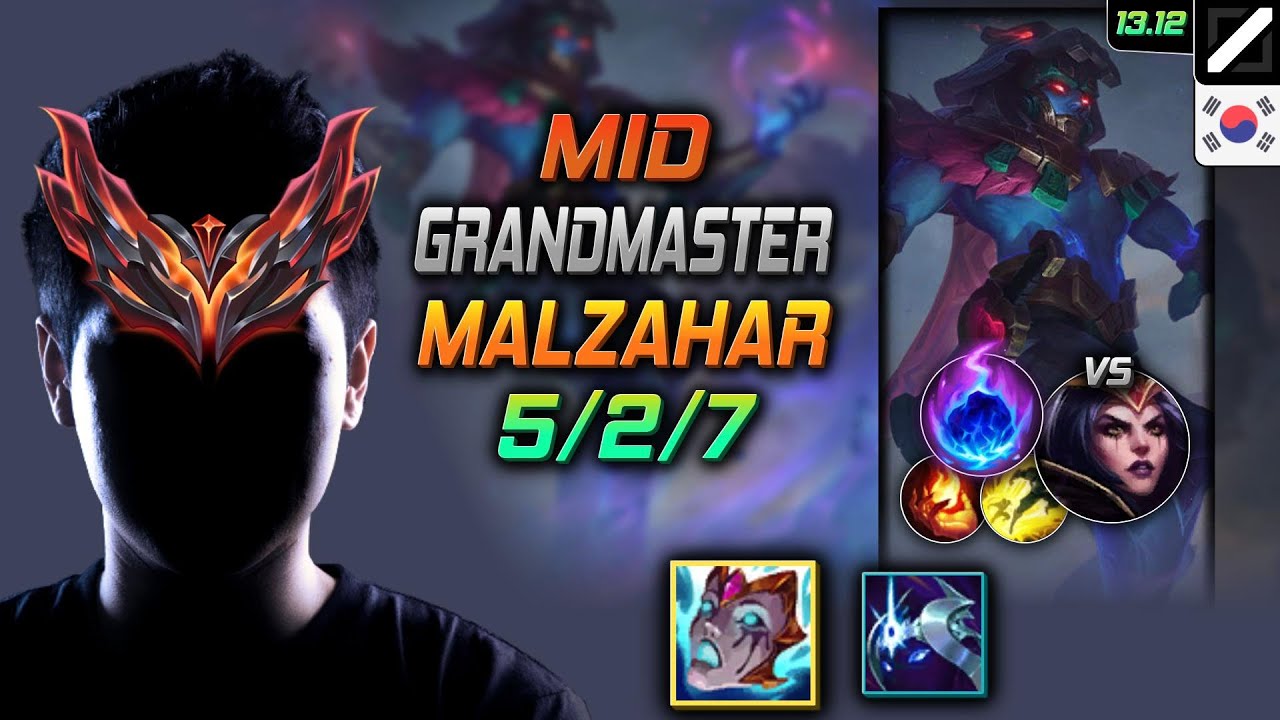 말자하 미드 템트리 룬 리안드리 유성 -  Malzahar Mid - 롤 KR 천상계 패치 13.12