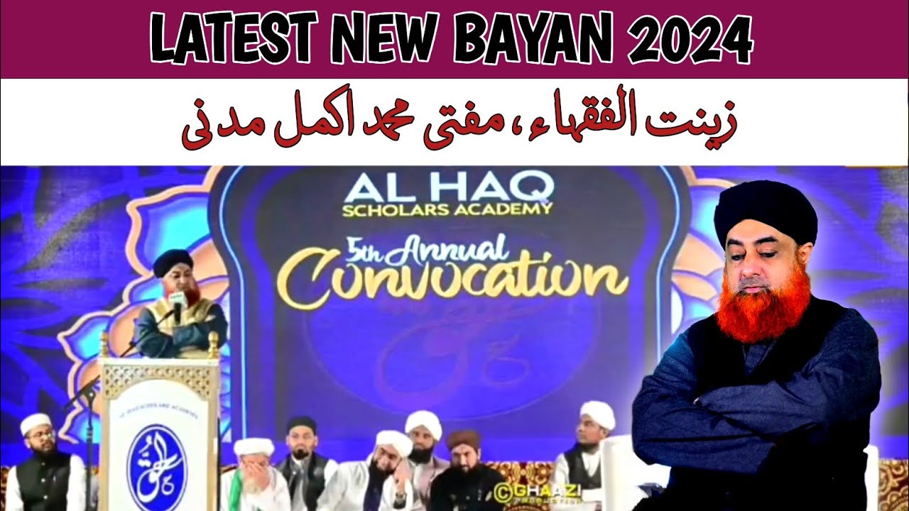 New Bayan 2024 of Mufti Muhammad Akmal Madani Sahib at 5th Convocation of Al-Haq Scholar's Academy .