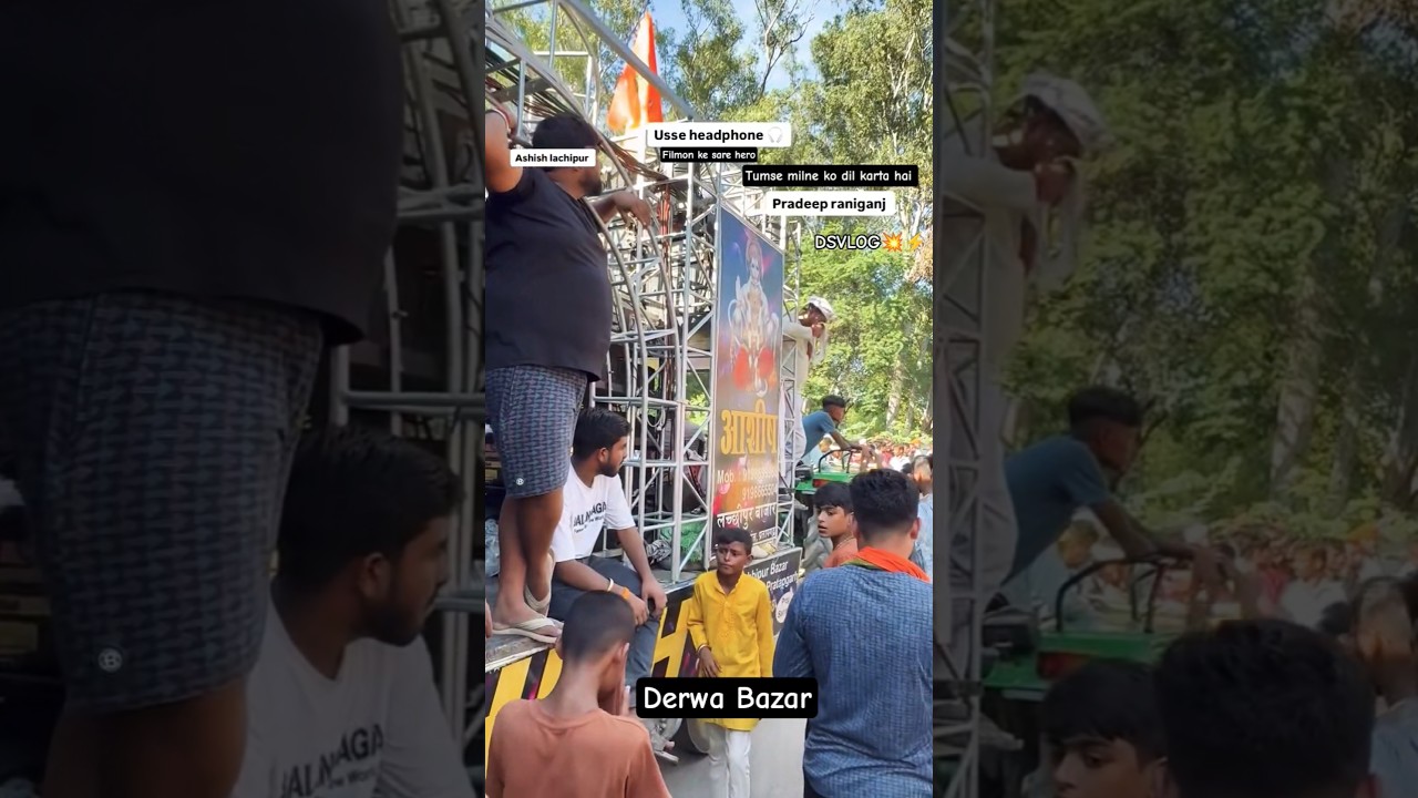 Ashish DJ vs Pradeep DJ Derwa Ganpati Visarjan Compatision #viral #dj @dsvlog2678 #derwa
