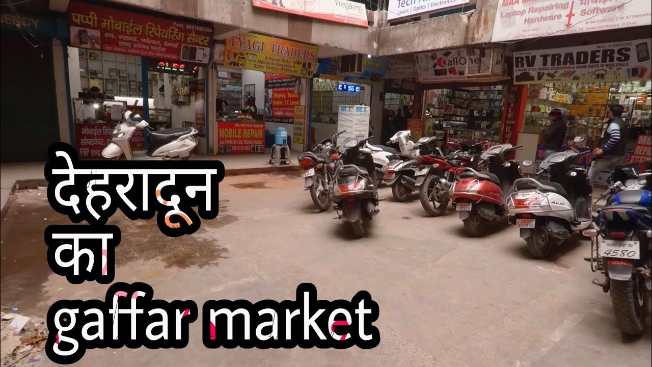 Dehradun wholesale electronic market | Mobile phone accessories and repairing at cheaper cost
