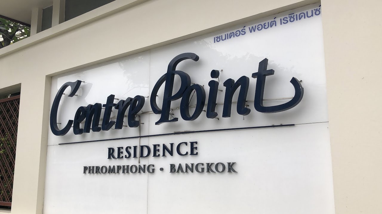 street view | citi resort - Tops fine food