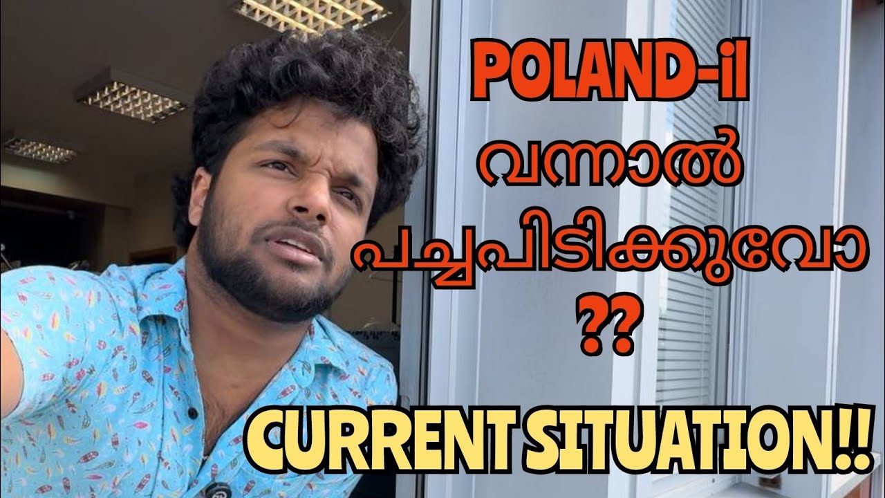 ПОЛЬША-Иль будет зелёной, если придёт?? | Может ли она жить?? #реальность #факты #информация #Пол...