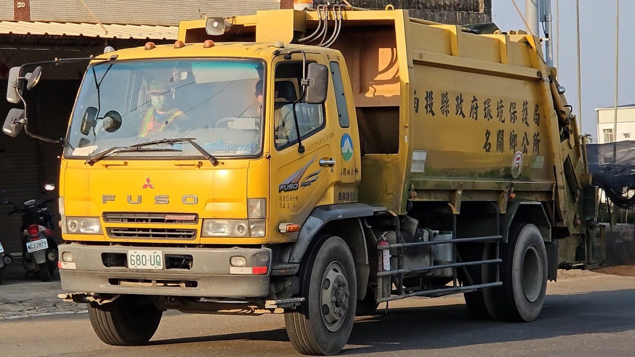 20241201南投縣名間鄉垃圾車680-UQ，回收車003-VS