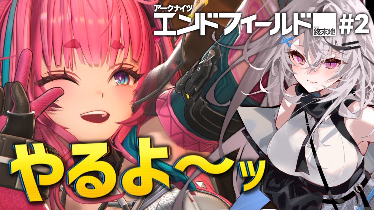 エンドフィールド、本編進める！！#2【Vtuber/春水レイ】