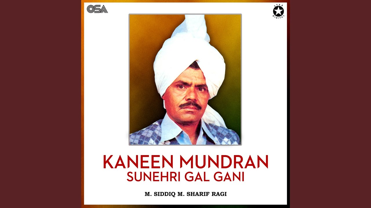 Kaneen Mundran Sunehri Gal Gani