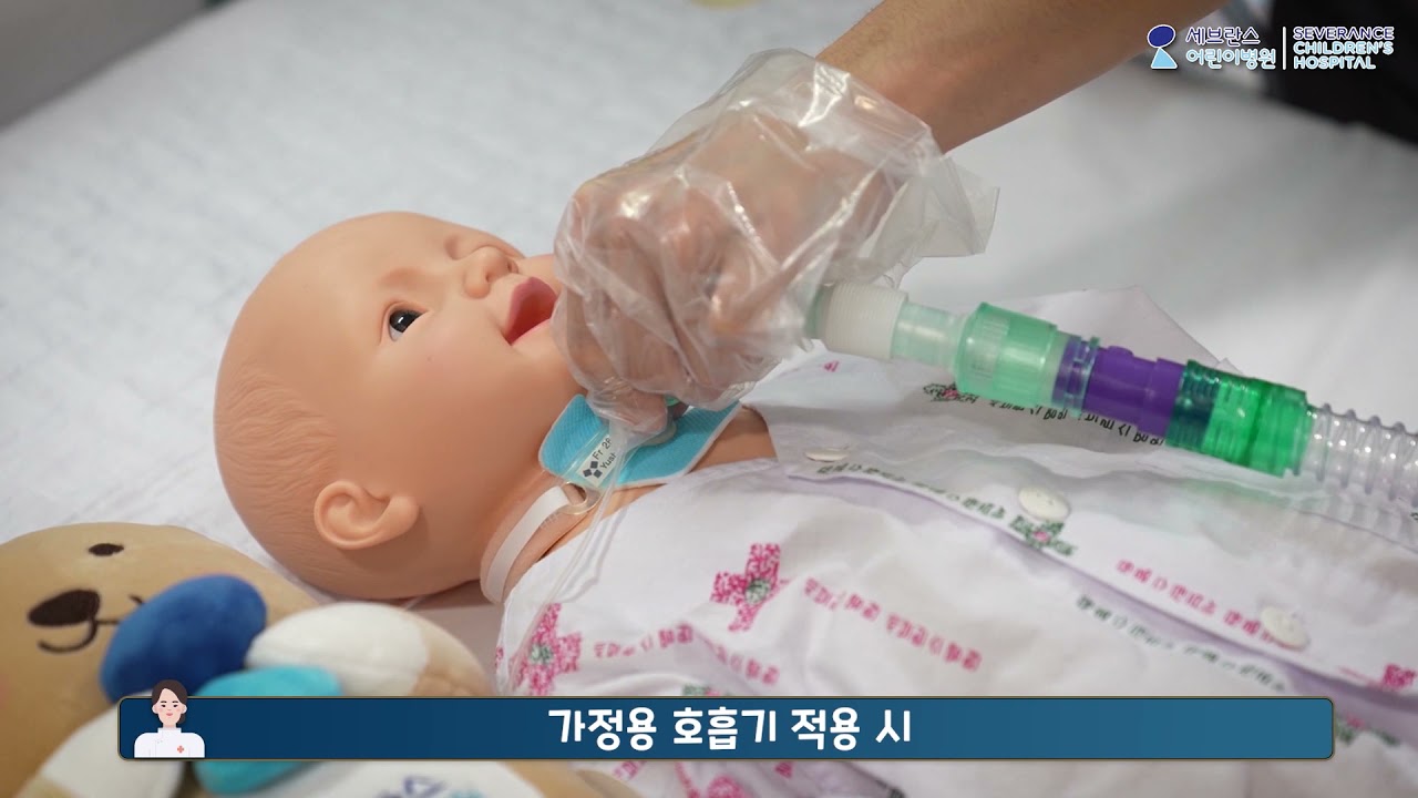 보호자를 위한 흡인안내