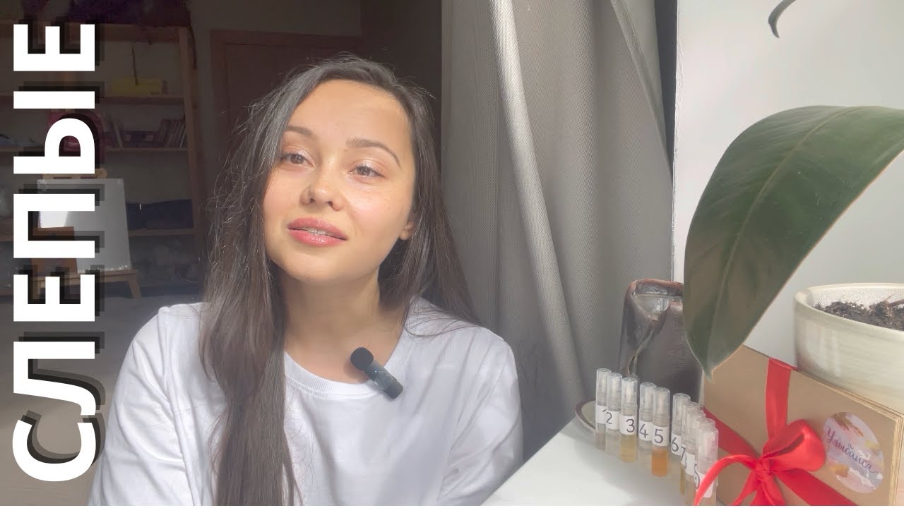 СЛЕПЫЕ от @NuhachBorodach | СНЯТОСТИ | НОТЫ МОЛНИЙ и ОГНЕННЫЕ ШАРЫ в НЕБЕ