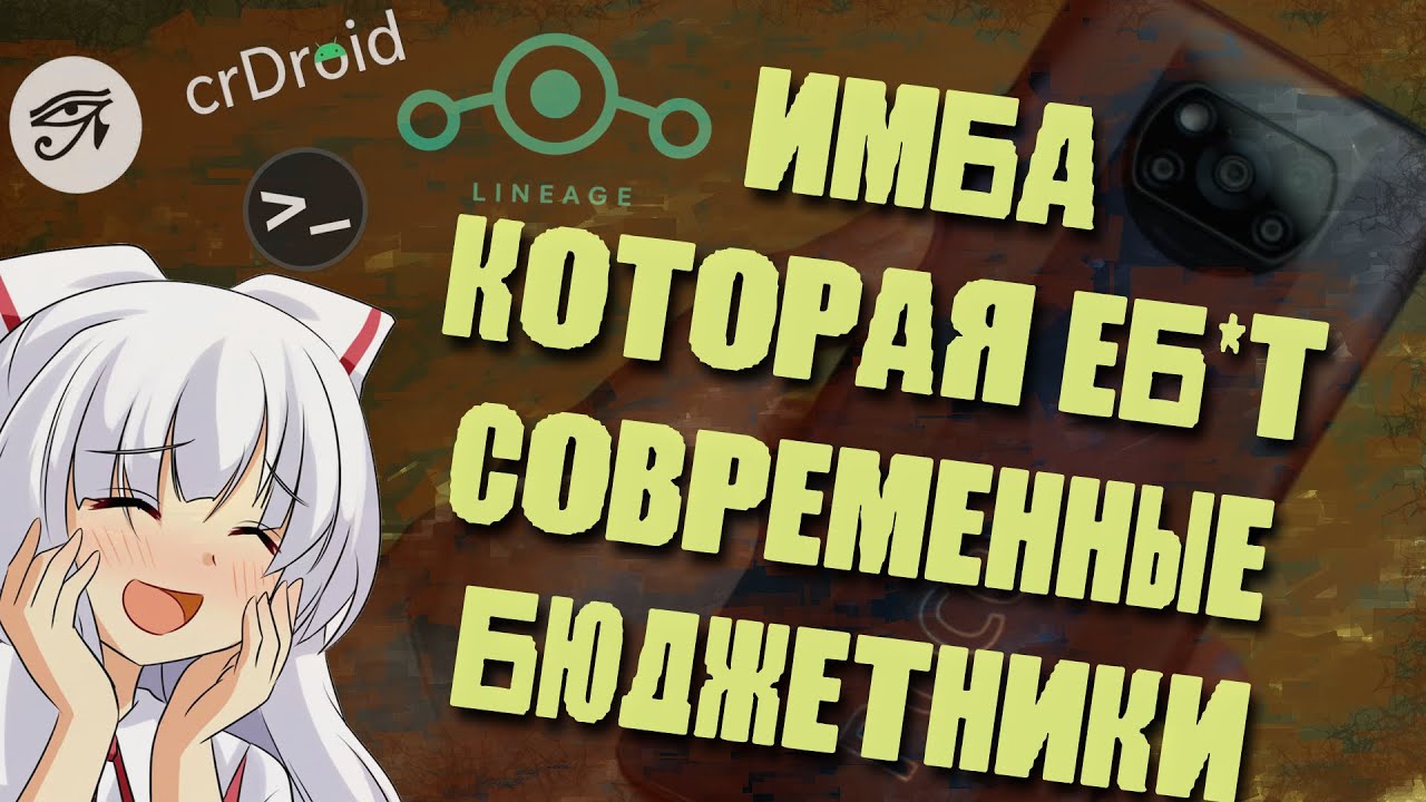 Какова жизнь на смартфоне Poco X3 Pro в 2025 году? 🤔