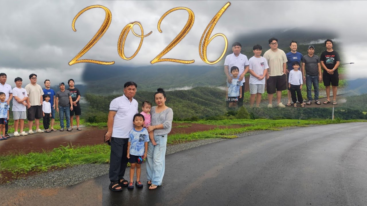 С Новым 2026 годом!