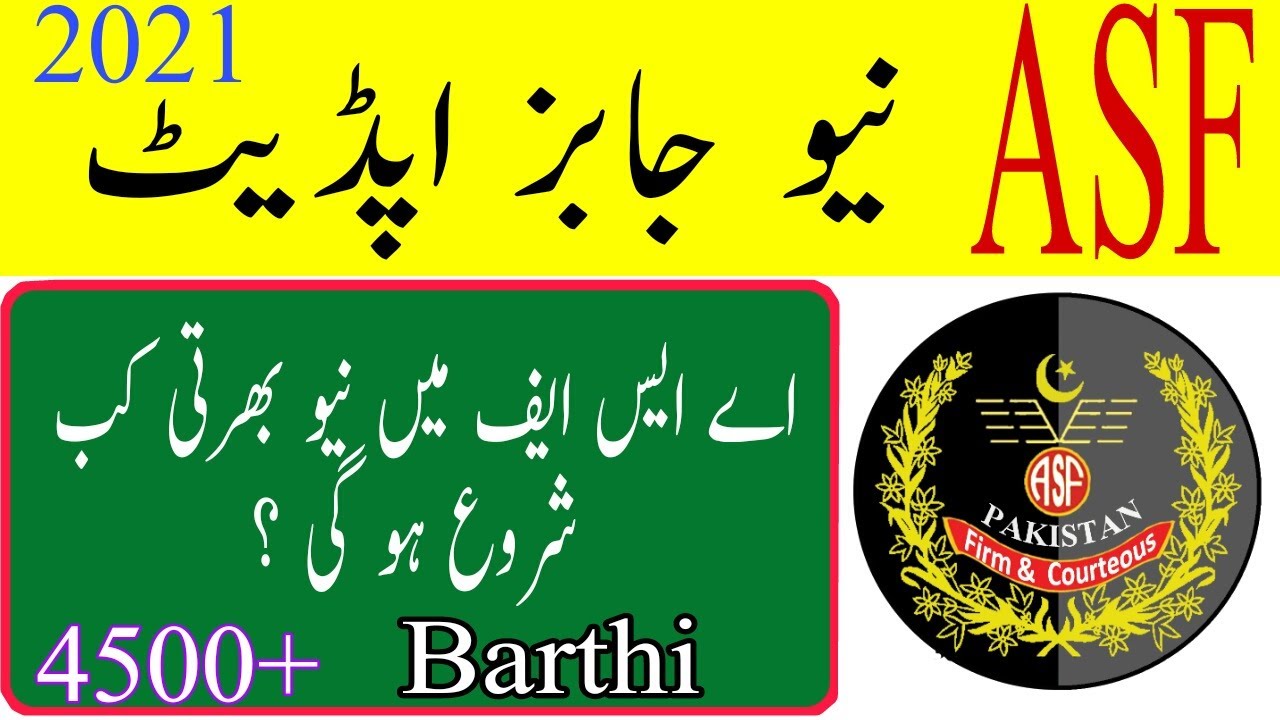 Asf new barthi 2021|| ASf new jobs 2021|| Asf new jobs 2021|| Asf ASI & Corporal new jobs 2021||