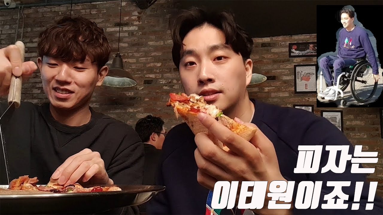 날씨가 좋아서 피자먹으러 이태원에 갔습니다!!