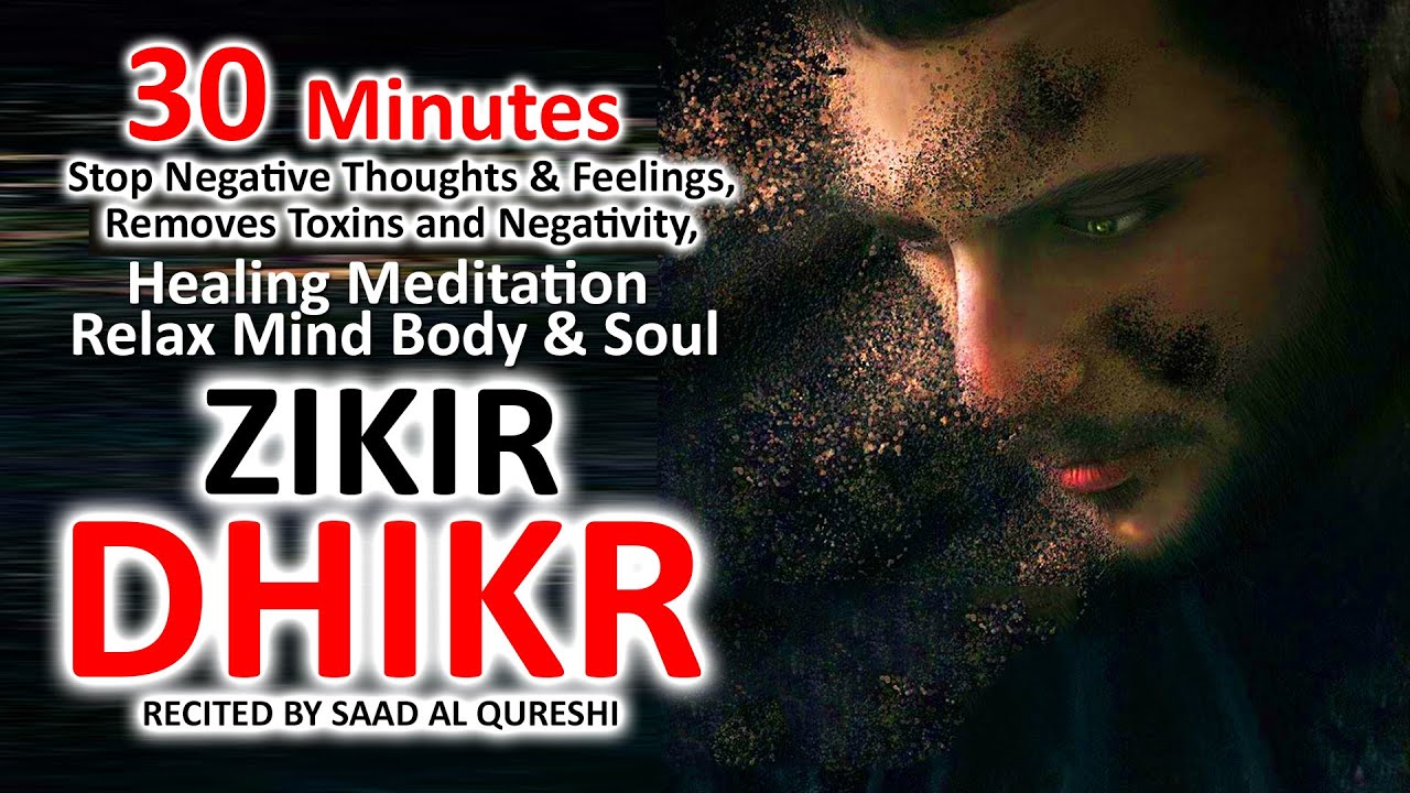 Stop Negative Thoughts & Feelings, Removes Toxins, Healing Meditation Dhikr Relax Mind, Body & Soul
