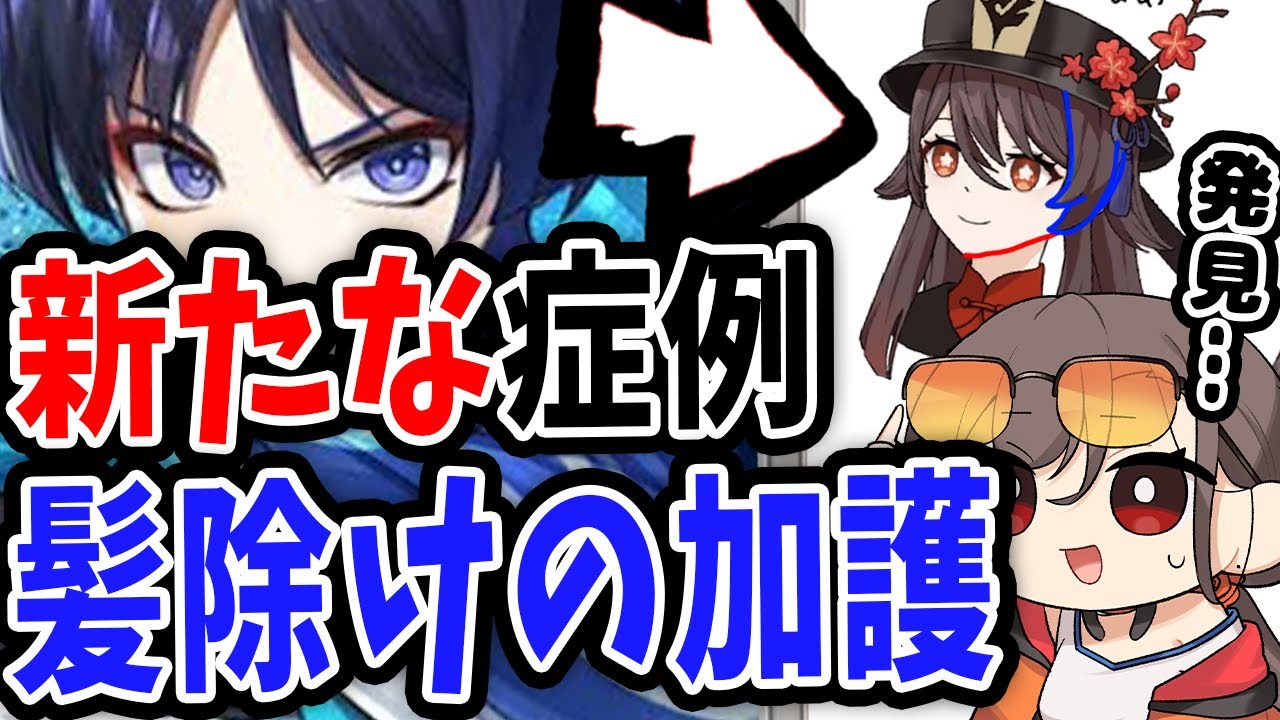 【終了】絵が”全然”上手く描けない！→これが原因だった...！？【かかげ先生/イラスト添削】#原神