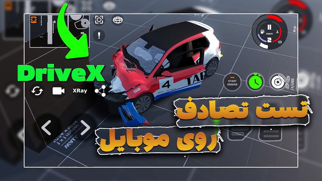 شبیه ساز تصادف روی موبایل😱|بررسی جدیدترین بازی تست تصادف برای اندروید DriveX تست های مختلف ماشین