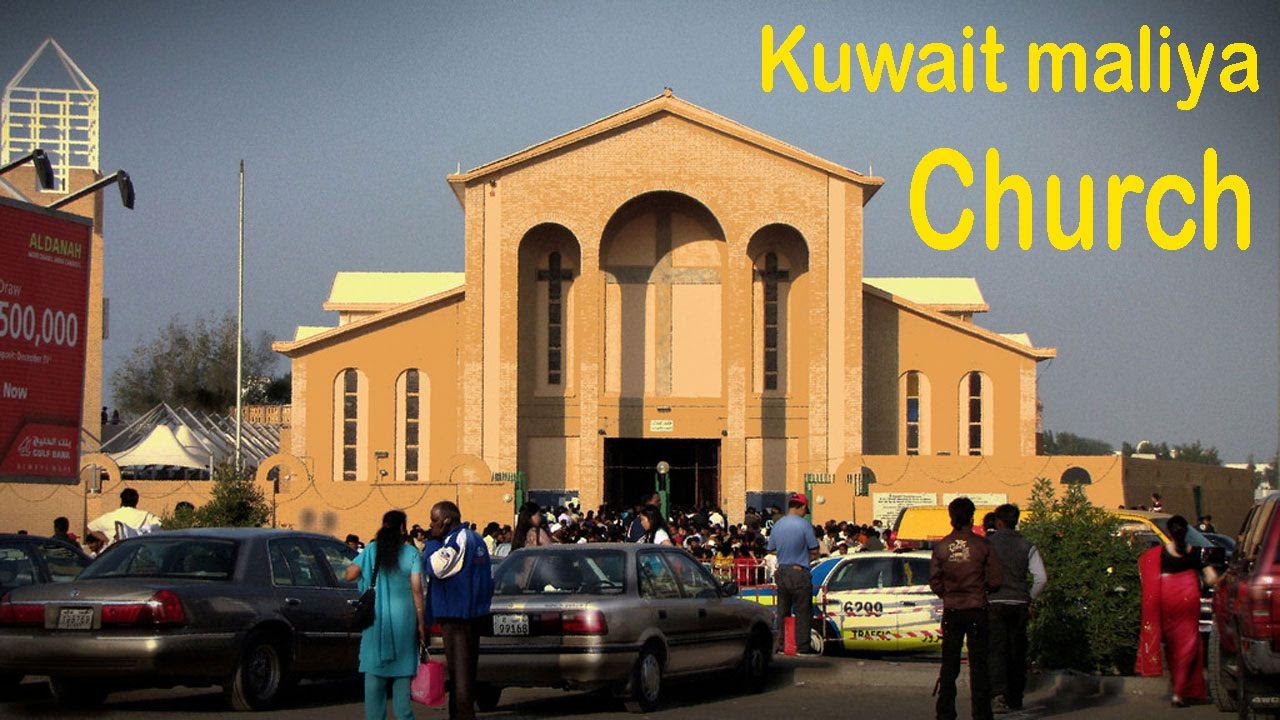 Kuwait maliya catholic church to much crowd for christmas day 25December enjoy more people watch now