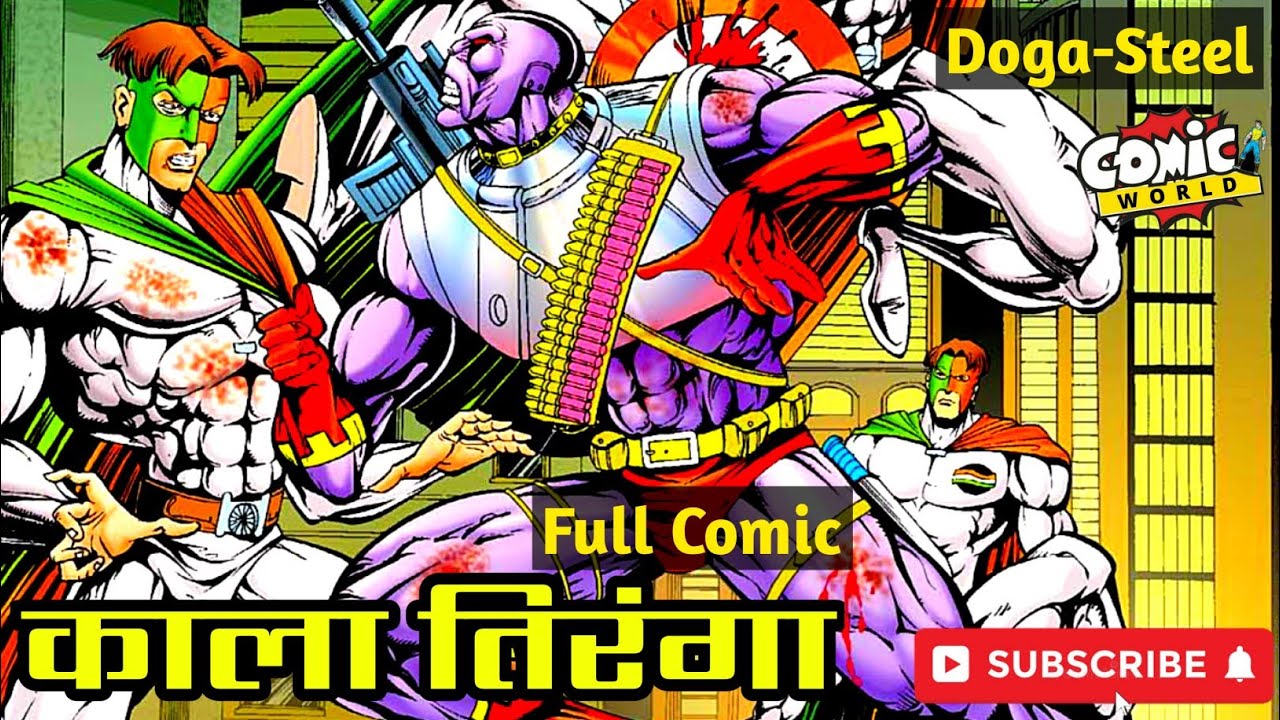 KALA TIRANGA | Raj Comics 2 in 1 Issue | #rajcomics  #doga #tiranga