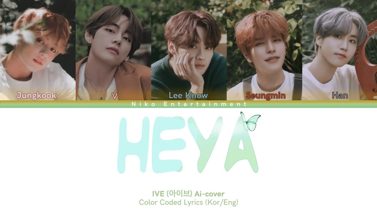 [AI COVER] BTS & Stray Kids 'HEYA' (Color Coded Lyrics) | Original by IVE (아이브)