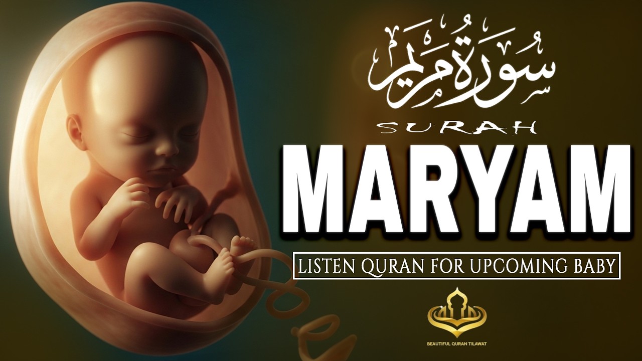 RAMADAN Special 2026 | SURAH MARYAM سورة مريم | Pregnant Mothers Must Listen | Heart Touching Voice