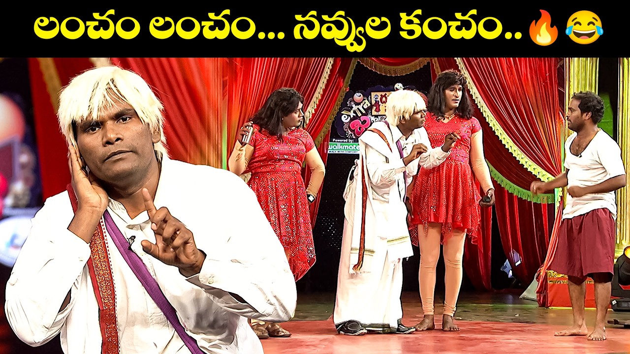 Chammak Chandra & Racha Ravi Hilarious Comedy Moments You Can't Miss! |  Extra Jabardasth | Etv