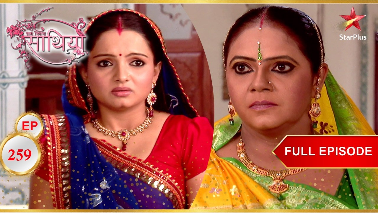 Kokila ने Gopi को जाने से मना कर दिया! | Full Ep. 259 | Saath Nibhaana Saathiya