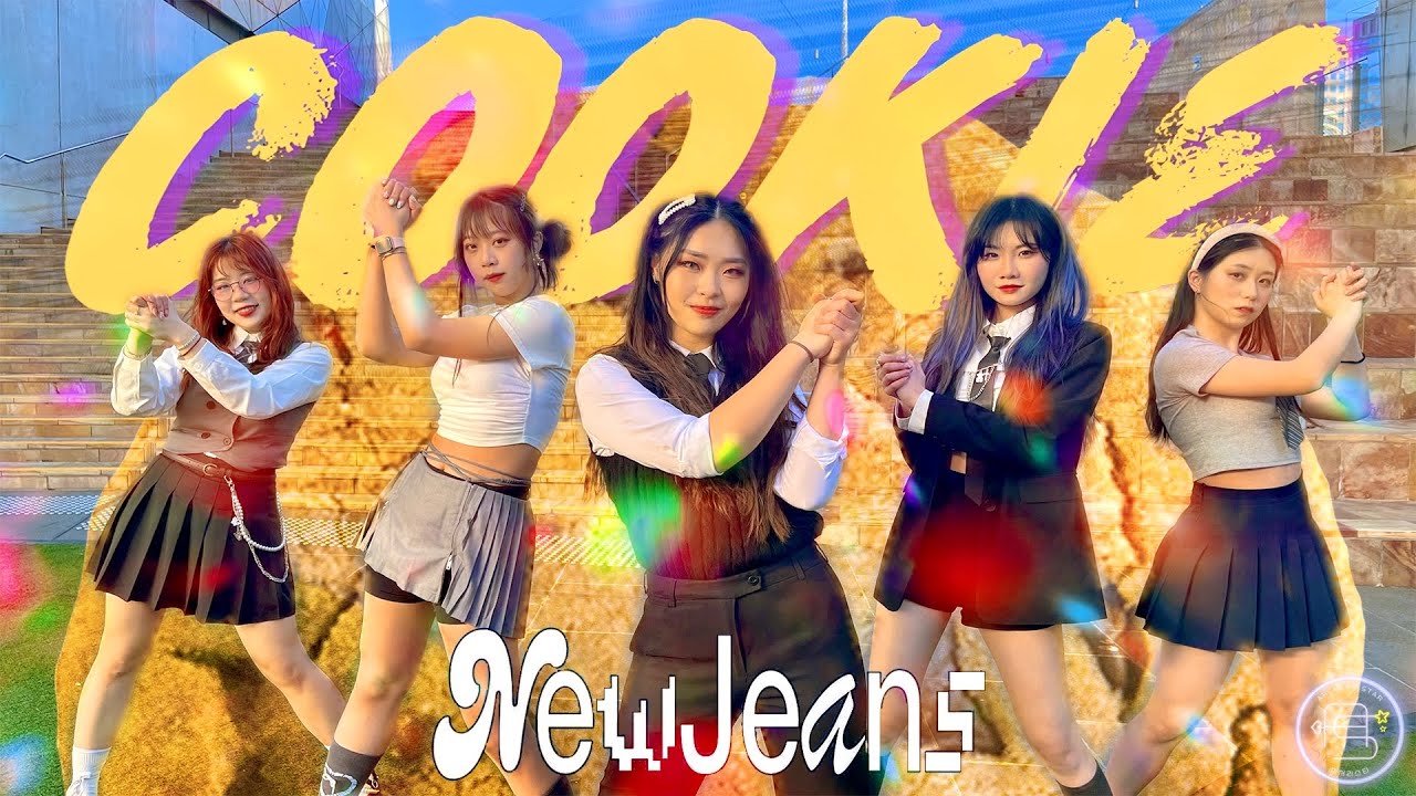 [KPOP IN PUBLIC] NewJeans 뉴진스 - COOKIE 쿠키 | Dance Cover 커버댄스 | Archery Star Australia