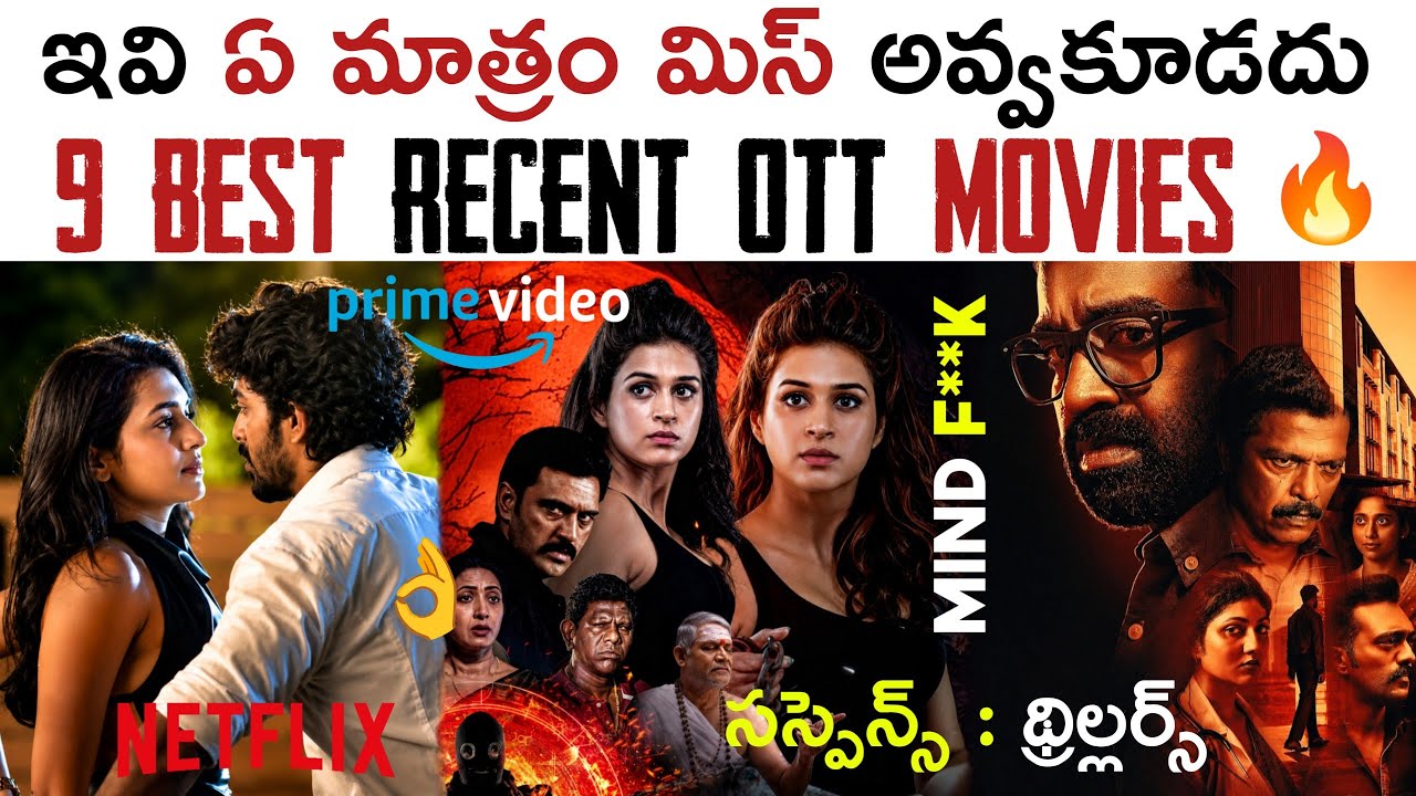 9 Best Recent OTT Movies Telugu | New OTT Suspense Thrillers: OTT Telugu Movies: PrimeVideo, Netflix