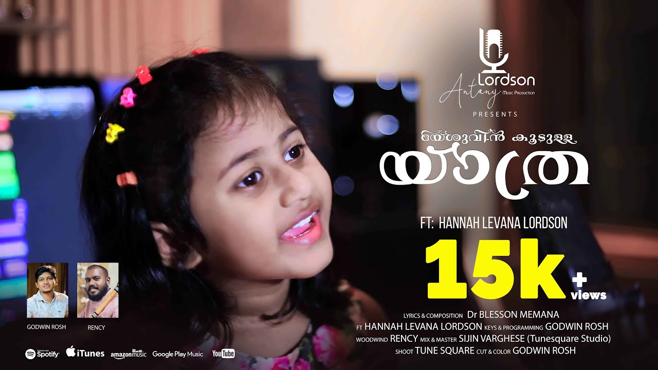 Yeshuvin Koodulla Yathra ♪ Cover Series | Hannah Levana Lordson | Dr. Blesson Memana ℗ ♪ ©