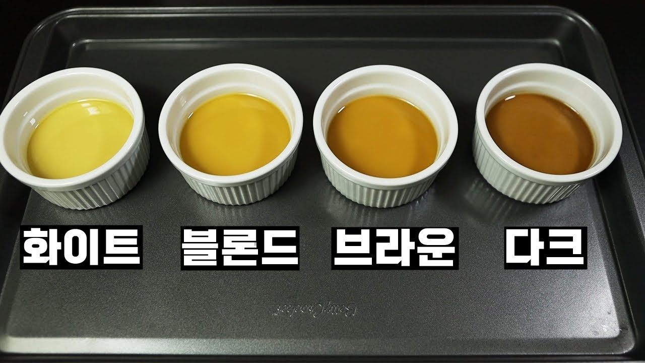 루 만들기 :: Roux 루 만드는 이유 :: 소스의 기초